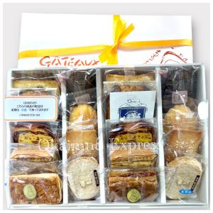 村上開新堂 ロシアケーキ（12枚入り） クッキー 京都老舗 入手困難