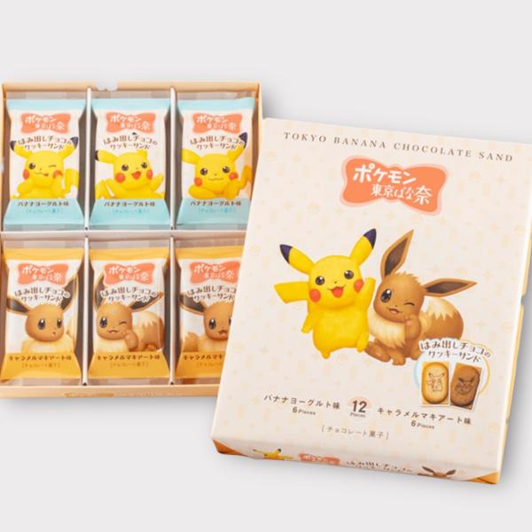 東京ばな奈　ポケモンチョコレートサンド（ピカチュー）（イーブイ）　12枚入り　箱入り　　グランスタ東...