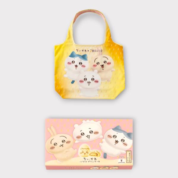 東京ばな奈　ちいかわ　エコバッグ　セット　（バナナプリンケーキ8個入り、ちいかわエコバッグ）　お菓子...
