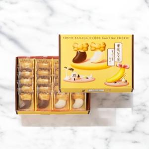 2026年5月】オードリー お菓子 缶（AUDREY（洋菓子）／焼き菓子