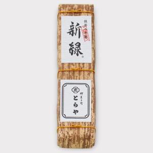 虎屋　とらや　新緑　しんみどり　 抹茶入羊羹（竹皮包羊羹 ）　東京土産　　　包装済み　　