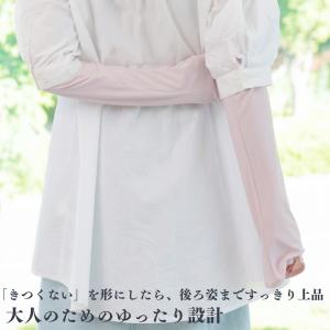 アームカバー ゆったり ひんやり uv 紫外線...の詳細画像3