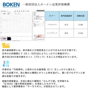 アームカバー ゆったり ひんやり uv 紫外線...の詳細画像4