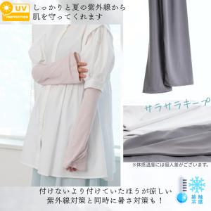 アームカバー ゆったり ひんやり uv 紫外線...の詳細画像5