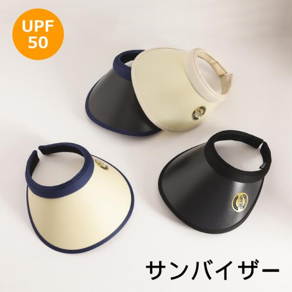 サンバイザー キャップ 可愛い レディース 帽子 作業用 かわいい おしゃれ 深め 大きい 梅雨 お...