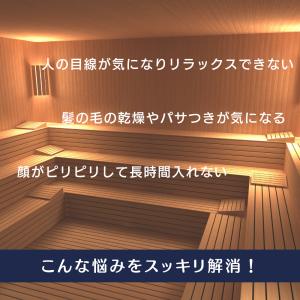 春限定色! サウナハット 綿100% 大きめ ...の詳細画像1