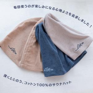 春限定色! サウナハット 綿100% 大きめ ...の詳細画像3