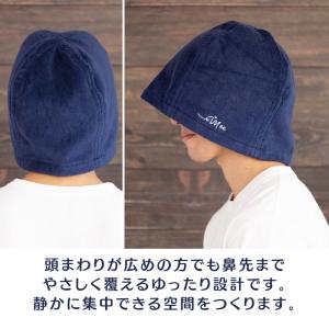 春限定色! サウナハット 綿100% 大きめ ...の詳細画像5
