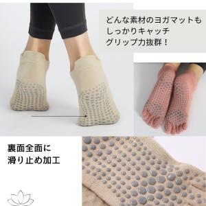 ヨガソックス ヨガ ソックス 滑り止め 5本指...の詳細画像1
