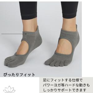 ヨガソックス ヨガ ソックス 滑り止め 5本指...の詳細画像2