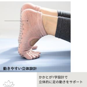 ヨガソックス ヨガ ソックス 滑り止め 5本指...の詳細画像3