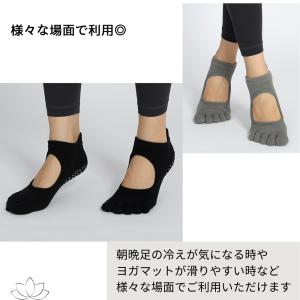 ヨガソックス ヨガ ソックス 滑り止め 5本指...の詳細画像5