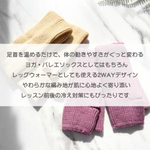 ヨガソックス ヨガ ロング 靴下 レッグウォー...の詳細画像2