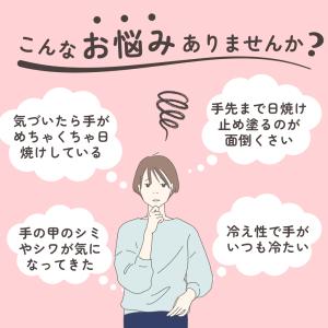 UV手袋 手袋 UV レディース手袋 UVカッ...の詳細画像1