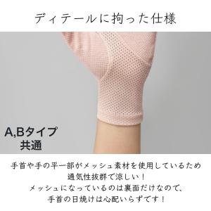 UV手袋 手袋 UV レディース手袋 UVカッ...の詳細画像4