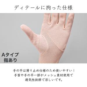 UV手袋 手袋 UV レディース手袋 UVカッ...の詳細画像5