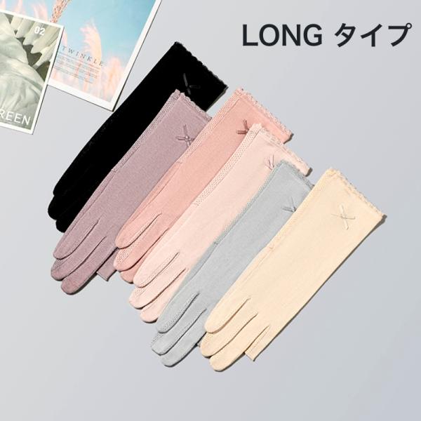 UV手袋 セミロング 手袋 UV レディース手袋 UVカット 紫外線 日焼け防止 秋 夏 無地 スマ...