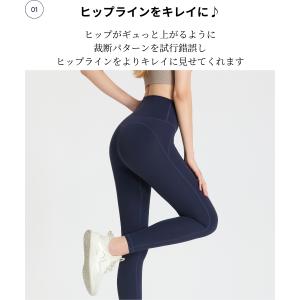 ヨガレギンス レディース ヨガウェア おしゃれ...の詳細画像3