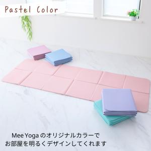 (2,580円〜) 折りたたみヨガマット 折り...の詳細画像1