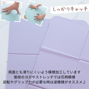 (2,580円〜) 折りたたみヨガマット 折り...の詳細画像4