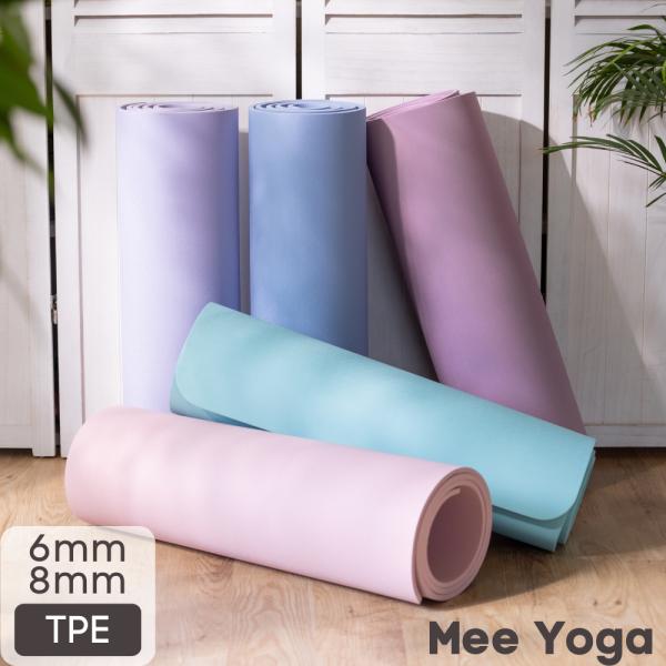 ヨガマット ストレッチ トレーニング マット 筋トレ エクササイズ 6mm 8mm TPE 厚手 お...