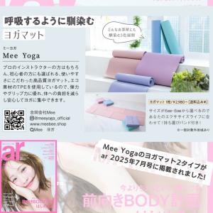 2,980円〜 ヨガマット 極厚 ストレッチマ...の詳細画像1