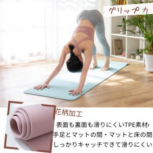 2,980円〜 ヨガマット 極厚 ストレッチマ...の詳細画像2
