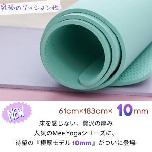 2,980円〜 ヨガマット 極厚 ストレッチマ...の詳細画像4