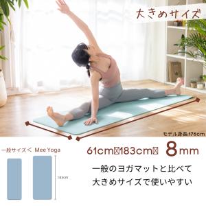 2,980円〜 ヨガマット 極厚 ストレッチマ...の詳細画像5