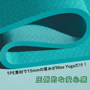 高品質 ヨガマット 長さ2m 幅1m 極厚15...の詳細画像3
