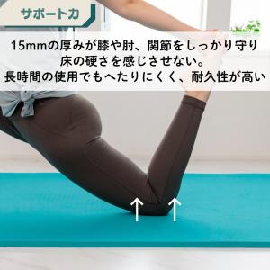 高品質 ヨガマット 長さ2m 幅1m 極厚15...の詳細画像4