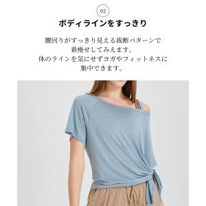 ヨガウェア トップス ピラティスウェア 半袖 ...の詳細画像4