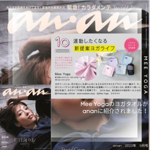 ヨガタオル ヨガラグ ホットヨガ タオル ヨガ...の詳細画像1