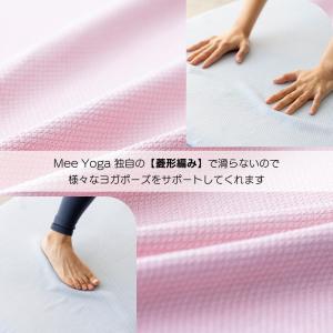 ヨガタオル ヨガラグ ホットヨガ タオル ヨガ...の詳細画像4
