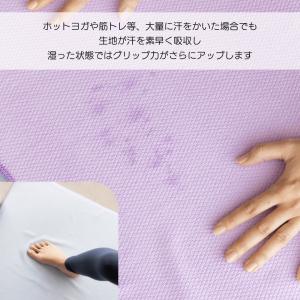 ヨガタオル ヨガラグ ホットヨガ タオル ヨガ...の詳細画像5