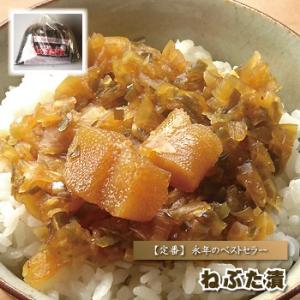 ねぶた漬け ヤマモト食品 ねぶた漬け 業務用2ｋｇパック