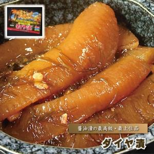 ダイヤ漬け ヤマモト食品 ダイヤ漬け 1ｋｇ だいやづけ