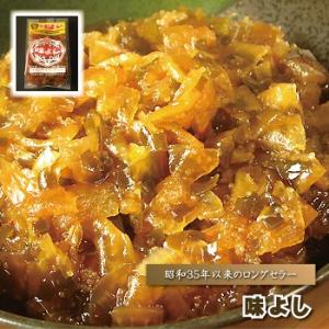 味よし ヤマモト食品 味よし 135ｇ あじよし アジヨシ