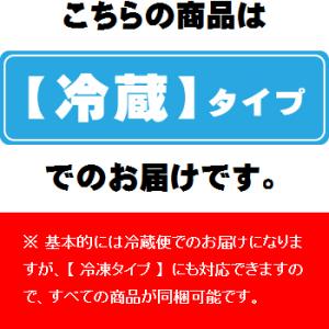 津軽漬け 鎌田屋商店 カ印つがる漬け 150g...の詳細画像2