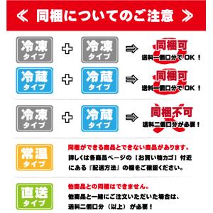 津軽漬け 鎌田屋商店 カ印つがる漬け 150g...の詳細画像3