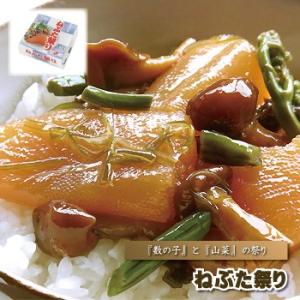 ねぶた祭り ヤマモト食品 ねぶた祭り 80ｇ×10個パック ねぶたまつり ネブタ祭り