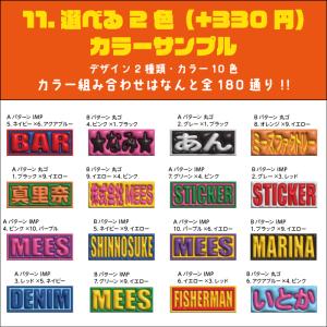 アメコミ ぷっくり風UVステッカー 名入れ 3...の詳細画像3