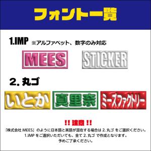 アメコミ ぷっくり風UVステッカー 名入れ 3...の詳細画像4