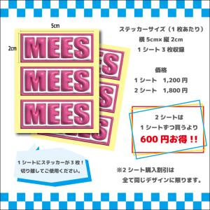 アメコミ ぷっくり風UVステッカー 名入れ 3...の詳細画像5