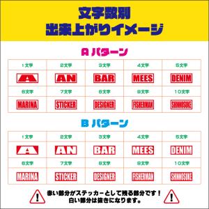 アメコミ風オーダーメイド カッティングステッカ...の詳細画像2