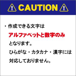 アメコミ風オーダーメイド カッティングステッカ...の詳細画像3