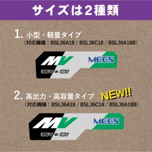 HiKOKI(ハイコーキ)電動工具バッテリー専...の詳細画像1