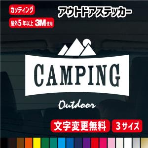 カッティングステッカー キャンプ英文(A) サイズ選択可 キャンプ