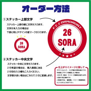 UV丸型ネームステッカー シール 名入れ オリ...の詳細画像1