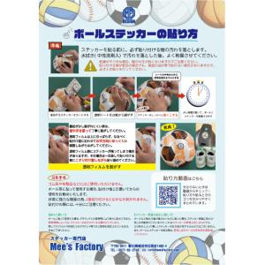 UV丸型ネームステッカー シール 名入れ オリ...の詳細画像3